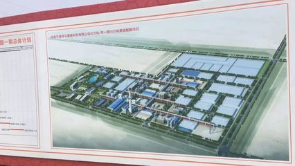 神馬40萬噸/年聚碳酸酯項目開工奠基儀式圓滿舉行，照明工程點亮產業(yè)新未來