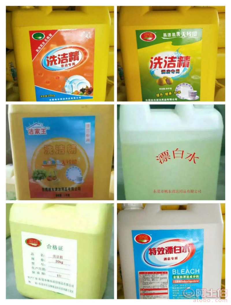 日用化學(xué)品選購指南 從洗滌到消毒，打造安全潔凈家居生活